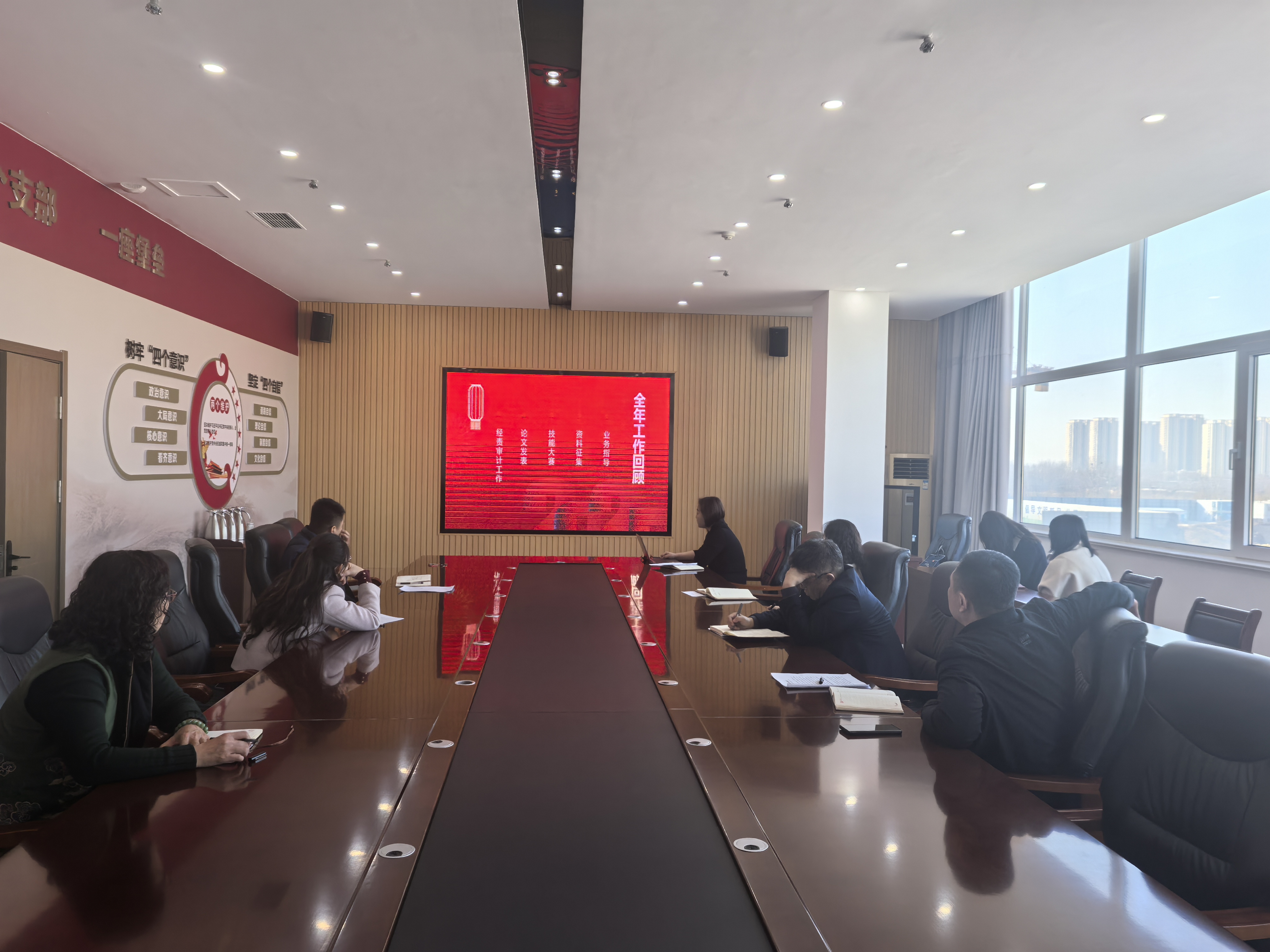 述往思来谋发展，奋楫笃行谱新篇——东昌府区档案馆召开2024年度中层干部述职工作会议